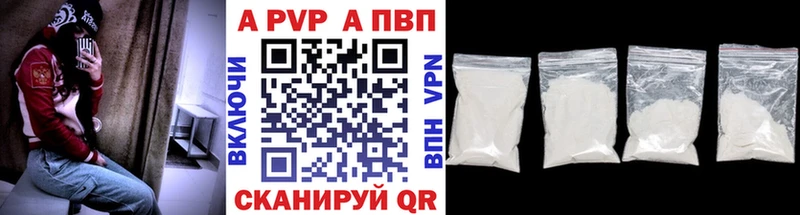 Альфа ПВП VHQ  Солигалич 