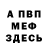 МДМА VHQ Jefferson Pinto