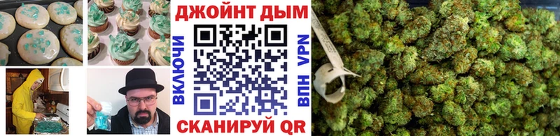 omg как зайти  купить   Солигалич  Canna-Cookies марихуана 