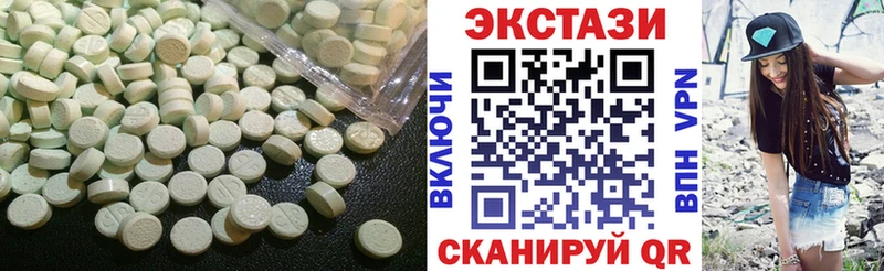 Ecstasy 280мг  Солигалич 