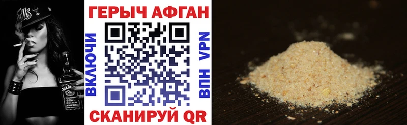 Героин Heroin Солигалич