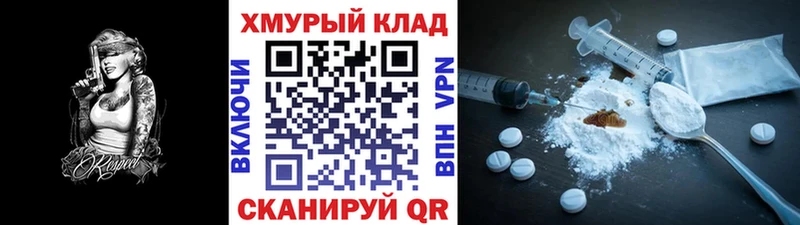 Героин хмурый  Солигалич 