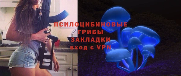 экстази Навашино