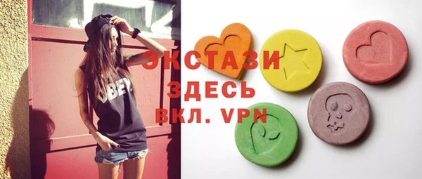 ALPHA PVP Михайловка