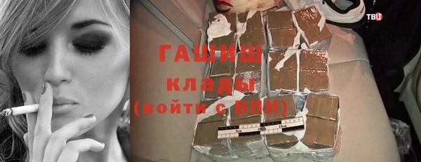 jwh Армянск