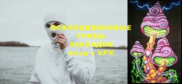 мдма Надым