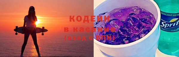 jwh Армянск