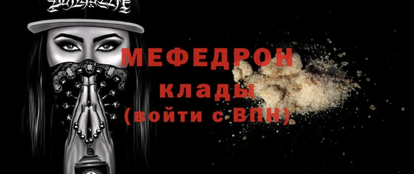 МДПВ Арсеньев