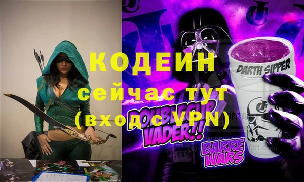 кокаин VHQ Аркадак