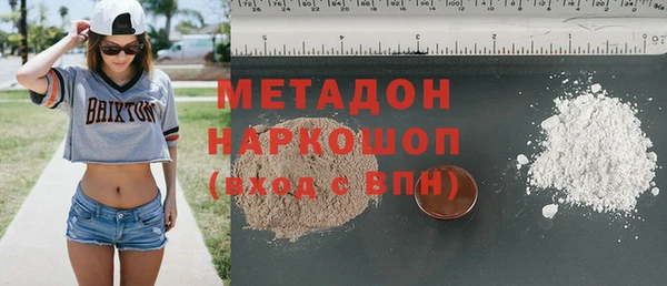 кокаин VHQ Аркадак