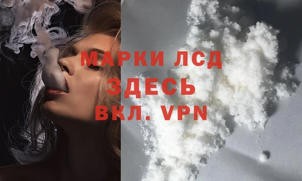 jwh Армянск