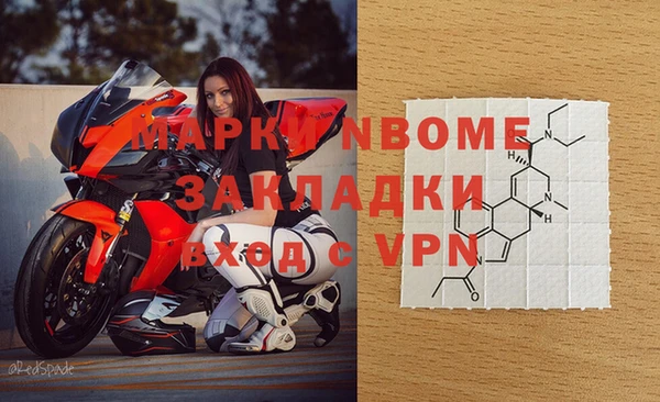 jwh Армянск
