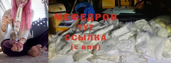 jwh Армянск