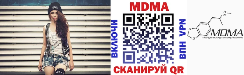 МДМА VHQ мега tor Солигалич