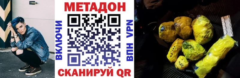 наркотики  площадка официальный сайт  МЕТАДОН белоснежный  Солигалич  мега вход 