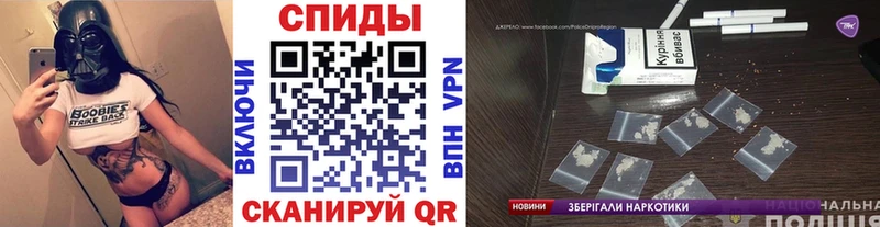 МЕТАМФЕТАМИН винт  купить закладку  дарк нет как зайти  Солигалич 