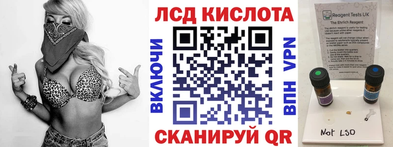 Марки NBOMe 1500мкг  Солигалич 